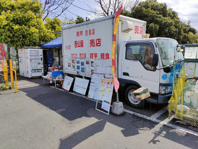 東扇島西公園